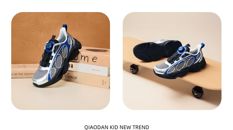 QIAODAN New Year Spring Festival Boys' Running Sports Shoes [Galaxy 2.0] Kids Shoes Black/Ivory White Size 37 18