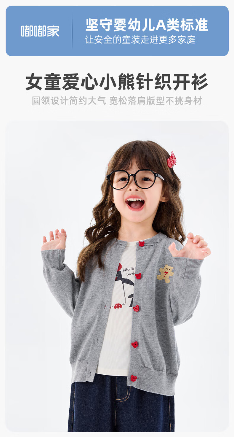 Dudu Kids Girls' Cotton Sweater Spring Baby Academy Style Top Fashionable Children's Spring Clothing Gray Size 80 1