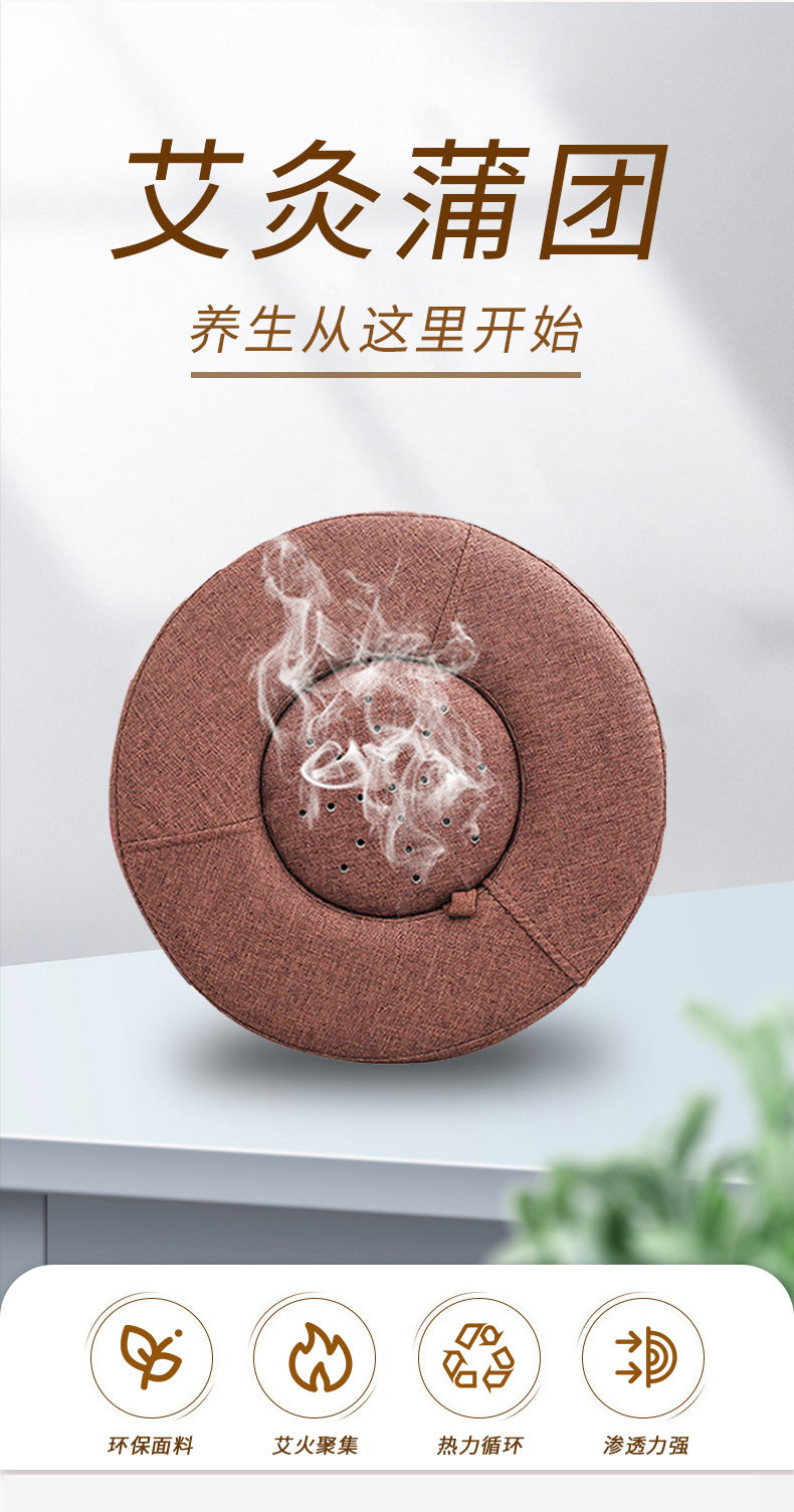臻宛艾艾灸坐垫蒲团熏蒸盒家用全身女臀部仪器坐灸仪艾炙凳浦团垫子