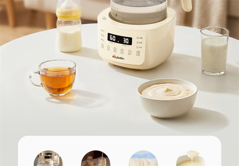 PLODON Baby Portable Milk Mixer Wireless Charging Thermostatic Water Bottle Kettle Boiling 100℃ for Outdoor Milk Preparation 25