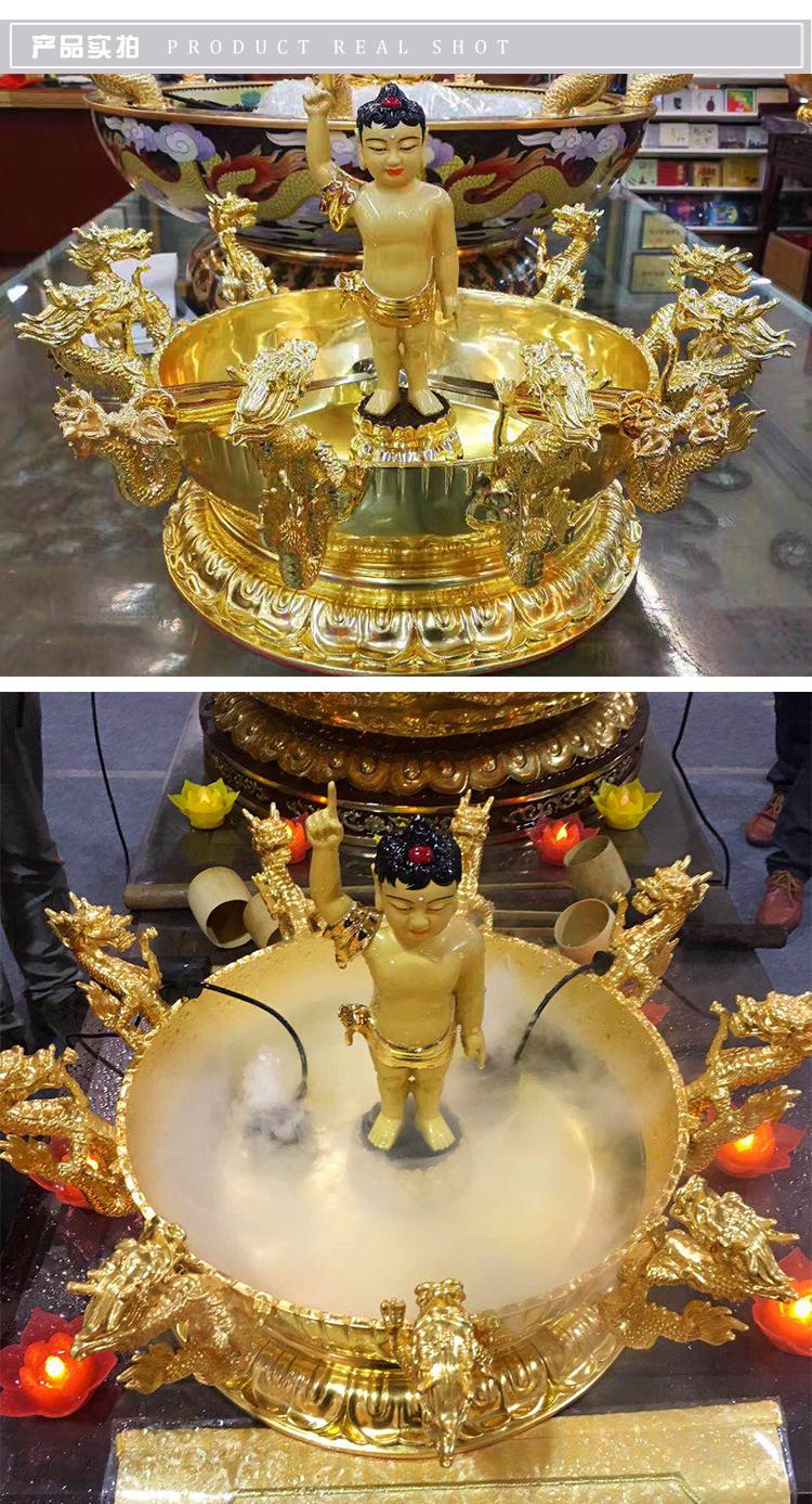 吉祥缘九龙浴佛盆太子佛台湾盛凡纯铜贴金浴佛节专用配勺子新款中号