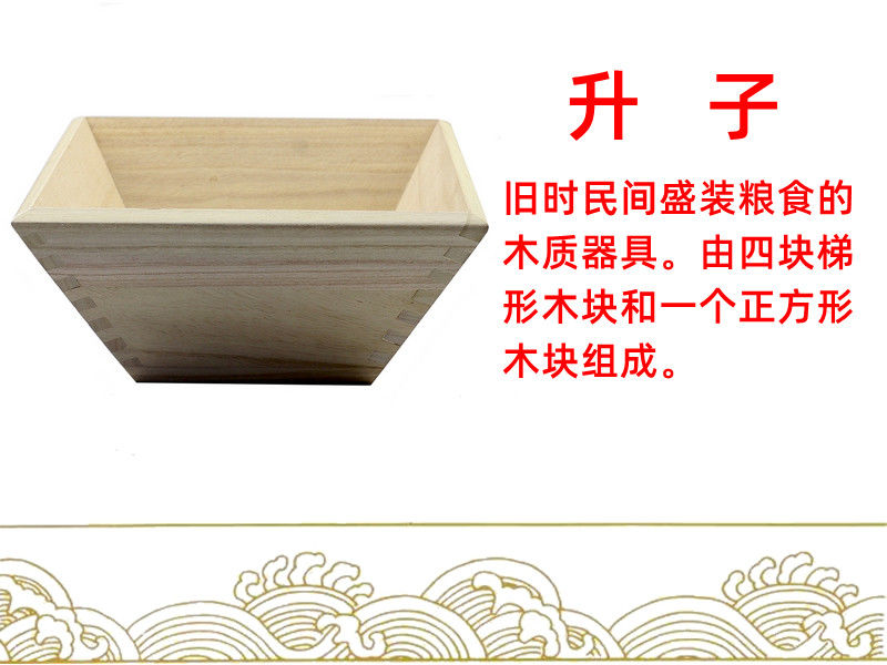 老式米斗老式实木米斗升子米升榫卯结构斗结婚中式摆件榫卯8斤原色