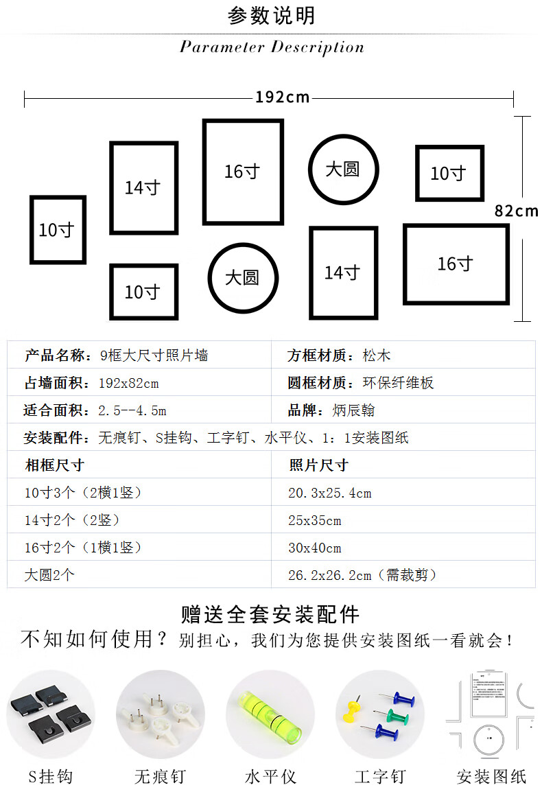 北欧实木照片墙装饰客厅现代简约大相框墙画框挂墙组合