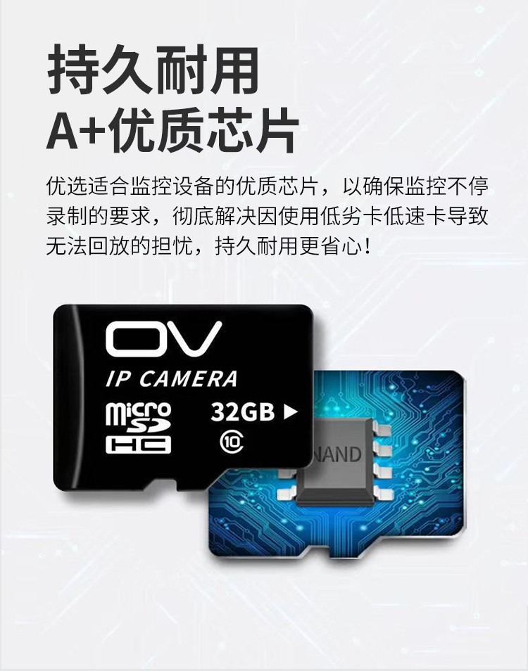 小米云台内存卡米家摄像头专用监控sd卡萤石云高速储存卡华为视频录像