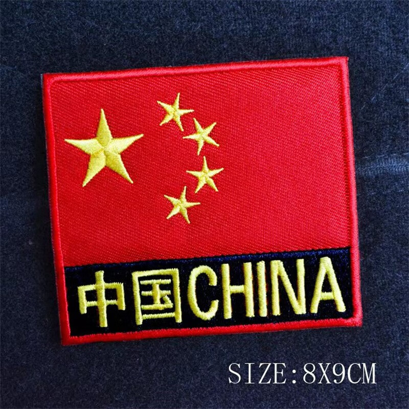 战术魔术贴臂章户外背包贴章国旗魔术贴胸章长条红边五星510公分2个装