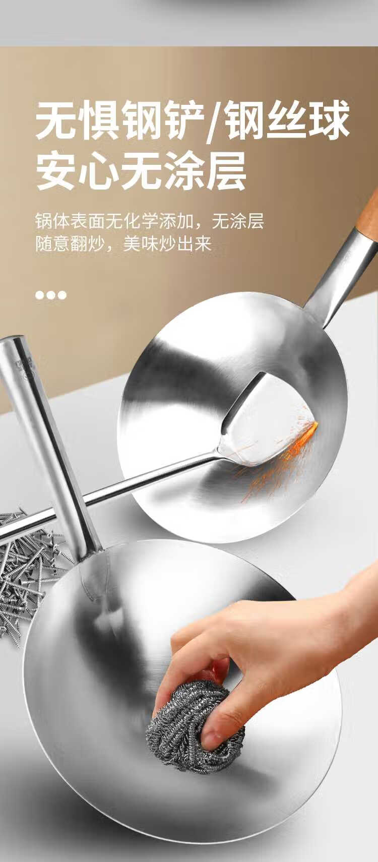 食赞 加厚不锈钢炒锅26cm一人炒菜锅无涂层小型单人炒菜锅燃气灶轻便