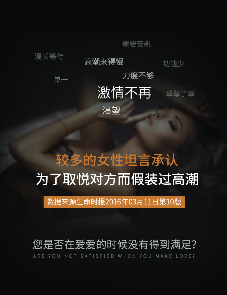 商品详情图