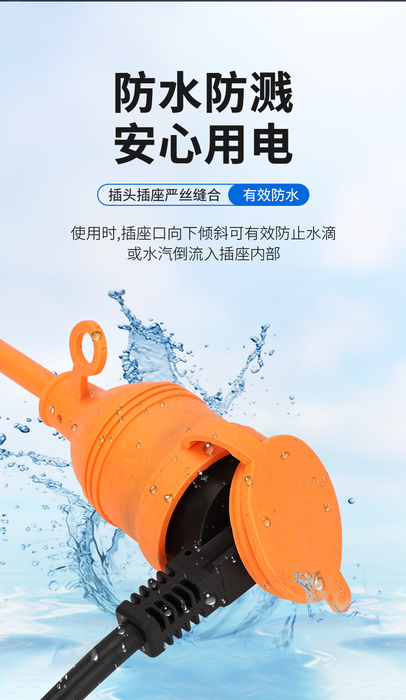 精选好物全恩电蜘蛛新能源汽车充电枪器桩延长线10m25