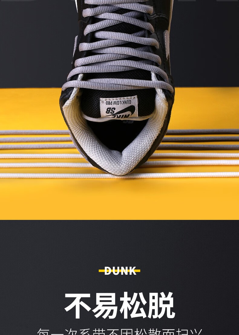 适配n·ike耐··克duck sb原装男女高低帮中帮运动鞋黑白色半圆型粗