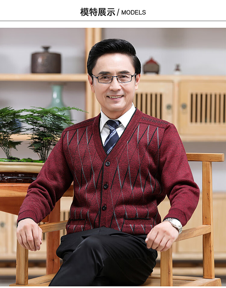 男士带扣子的开襟毛衣老头男士针织开衫外套加绒加厚秋冬季中老年人