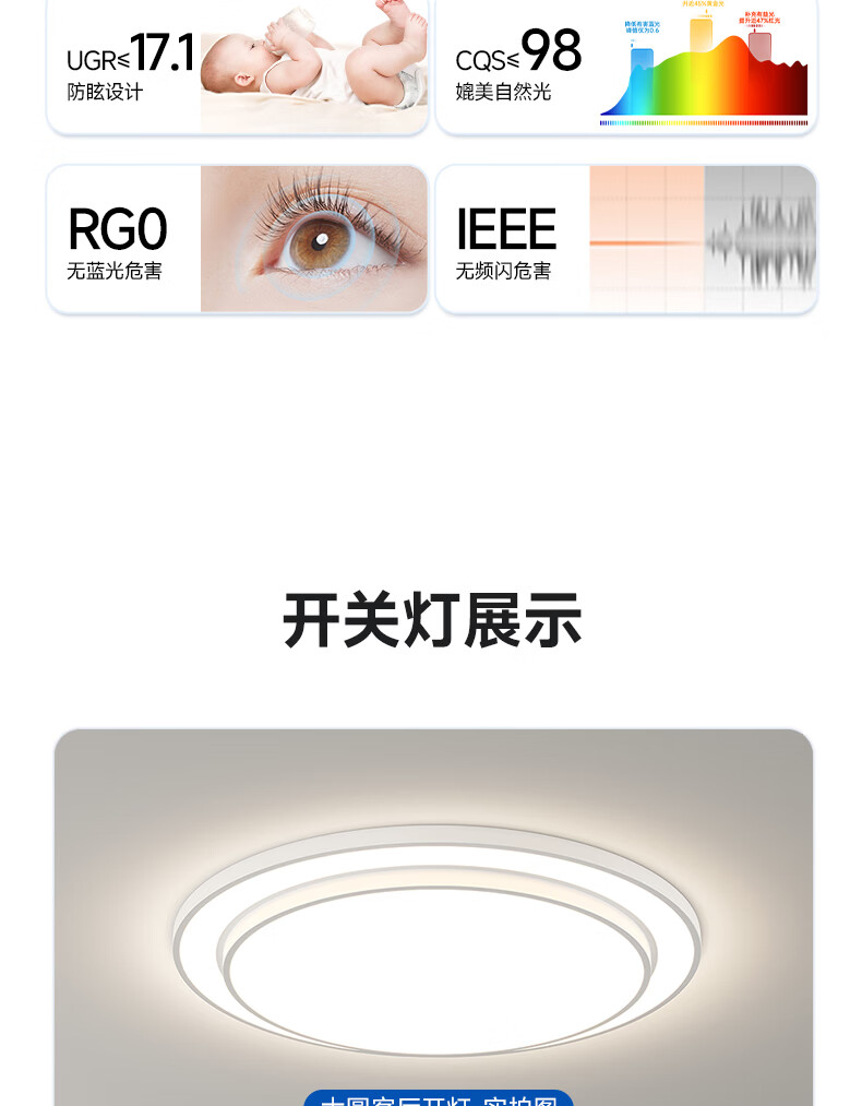 Dell Large Round Ceiling Light Modern Simple Eye-Care Living Room Bedroom Lamp Fixture New Model 21
