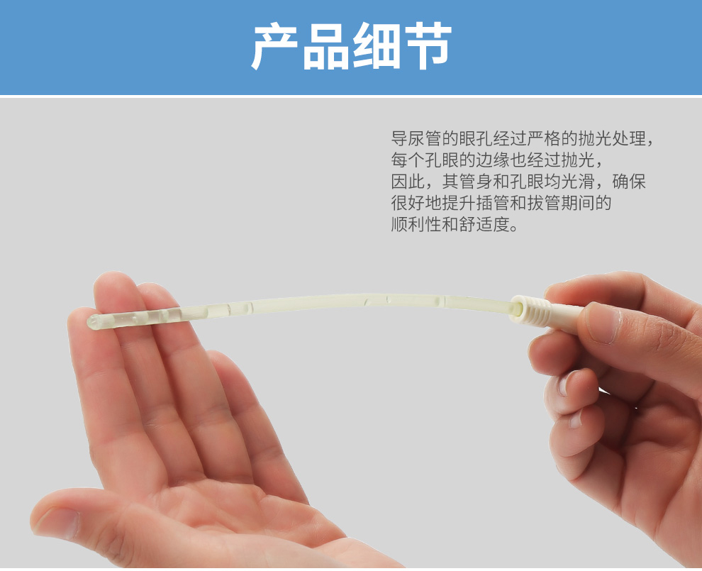 康乐保coloplast润捷一次性使用无菌导尿管水溶性导尿管女28510型ch