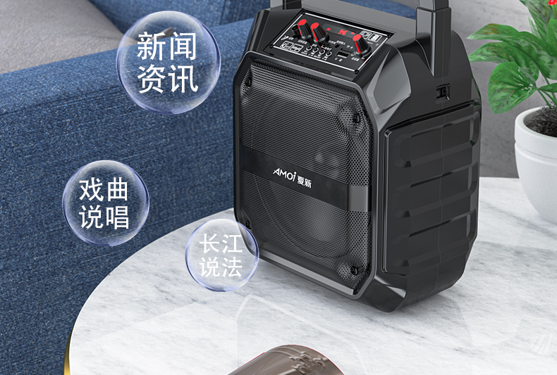 夏新广场舞音响户外音箱k歌手提便携式小型大音量重低音炮无线蓝牙带