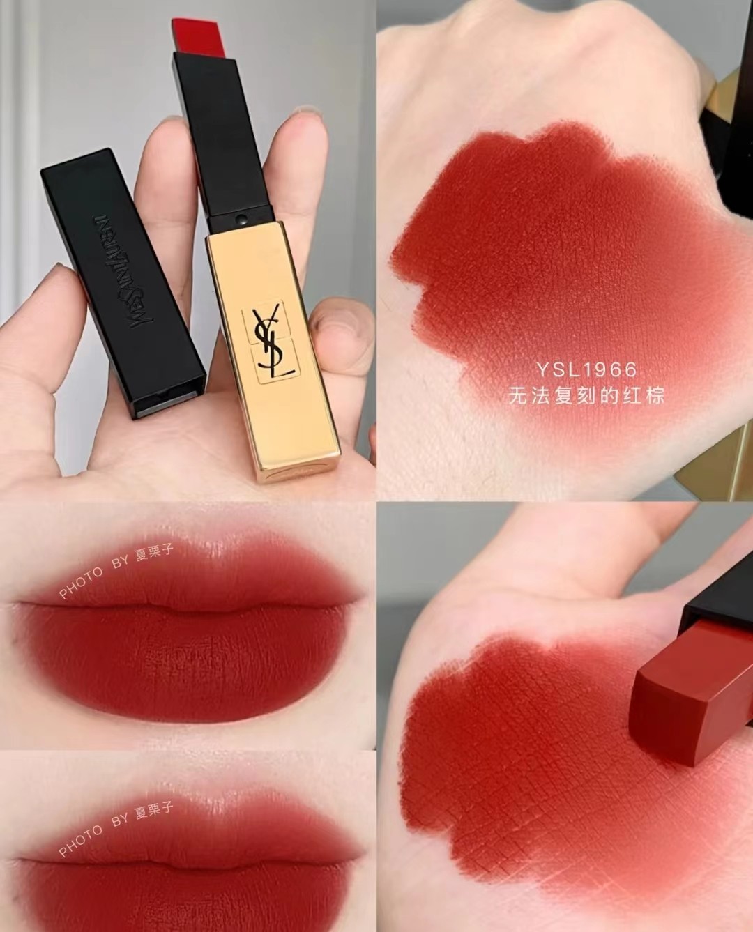 圣罗兰小金条口红21 8 6小银粉小黑条07 0 3 4 30 小粉条213#【图片