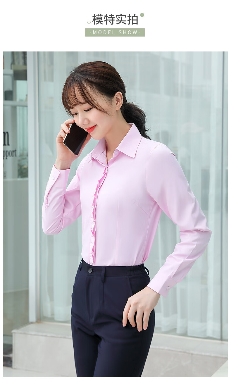 适用于兴业银行行服工装职业装粉色衬衣女士工作服春秋制服长袖衬衫