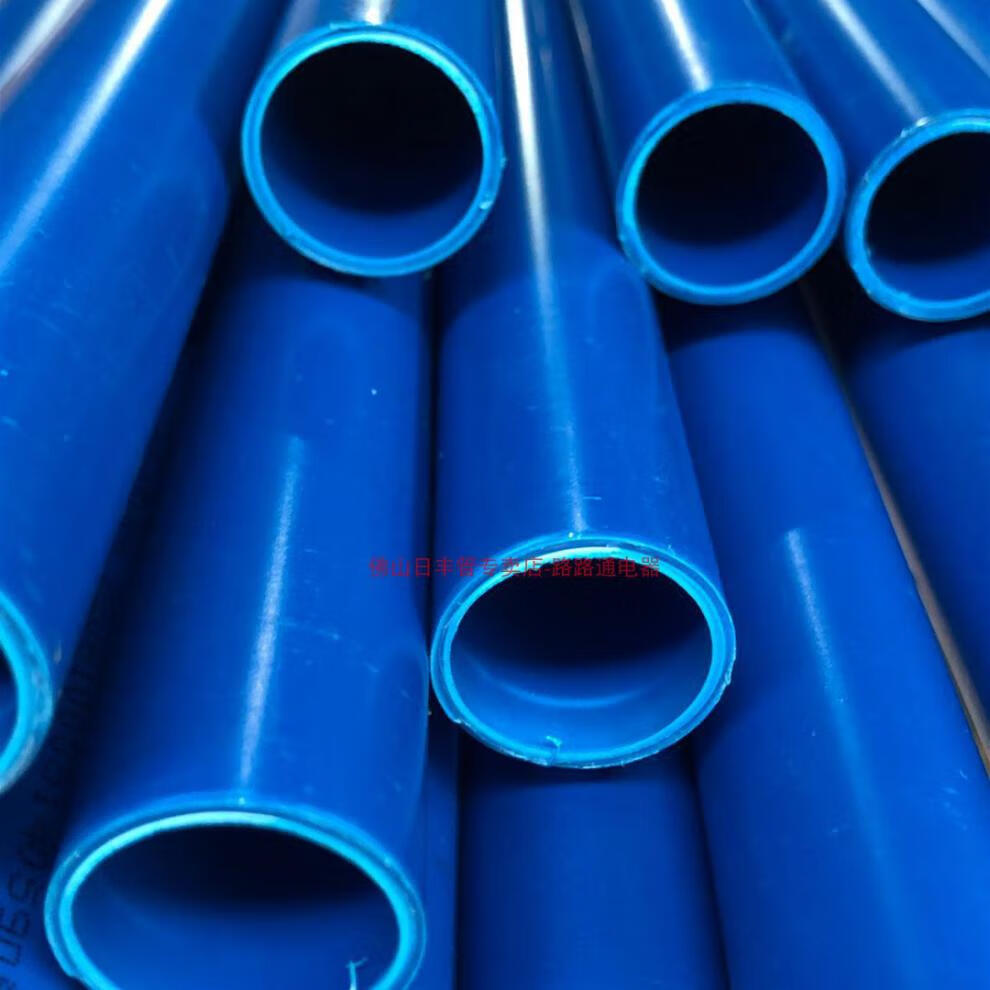 2022新款管ppr佛山管红蓝线管阻燃管pvc线管电线管4/6分电工穿线管20