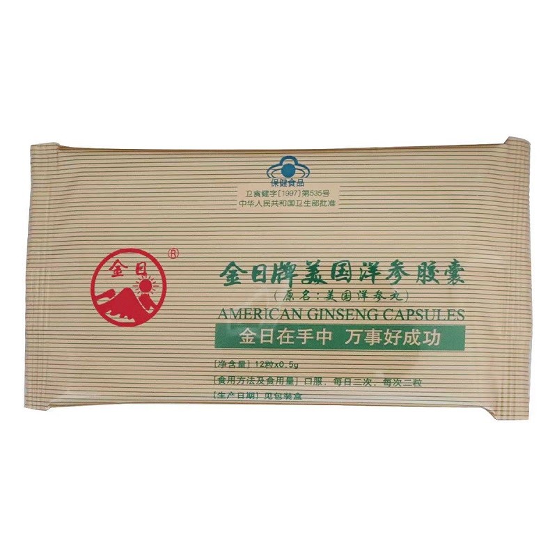 金日美国洋参胶囊美国洋参丸西洋参滋补抗疲劳适合易疲劳者05g12粒12