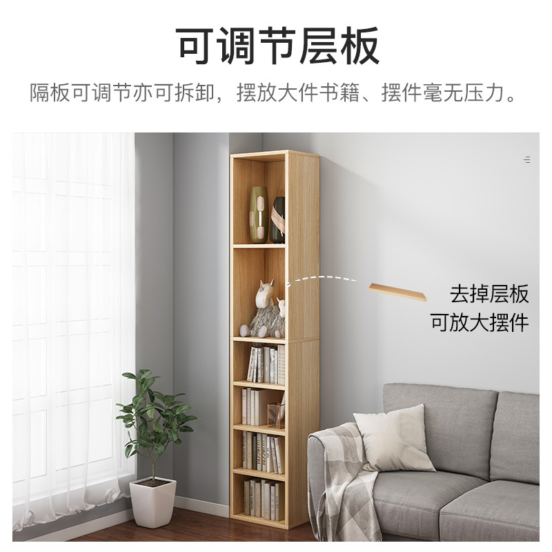 班奇盾 窄书架角落柜缝隙置物架简约落地简易经济型收纳柜子储物省空间小边角置物书柜 120白 纵向收纳 节省空间