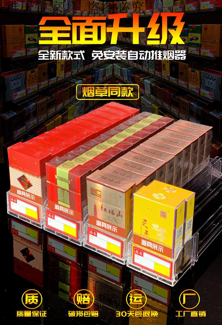 推进器摆烟架便利店小卖部双边柜货架 无边新款3厘米放1包烟【图片