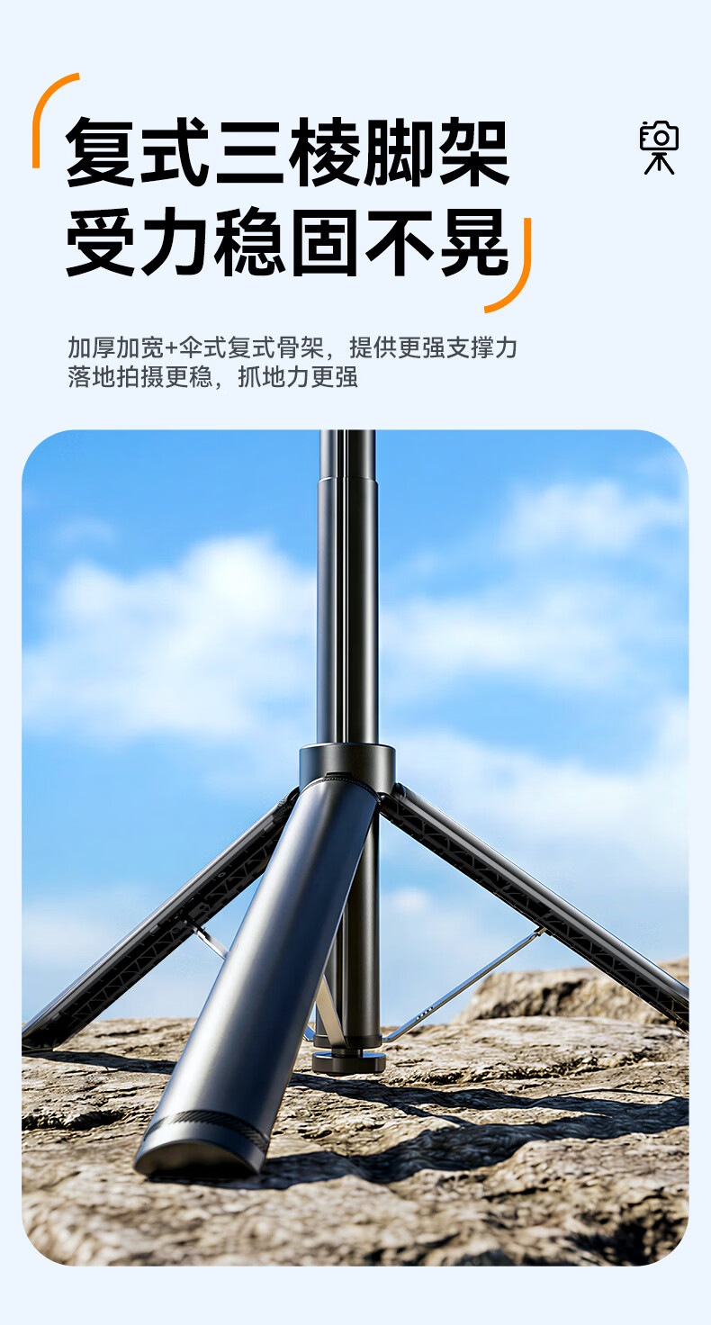 Zhiguozhe 1.8m Aluminum Alloy Selfie Stick Phone Holder Floor Stand 360° Rotation Anti-Shake Follow Shooting Automatic Tripod Portable Travel 2026 New Model 15