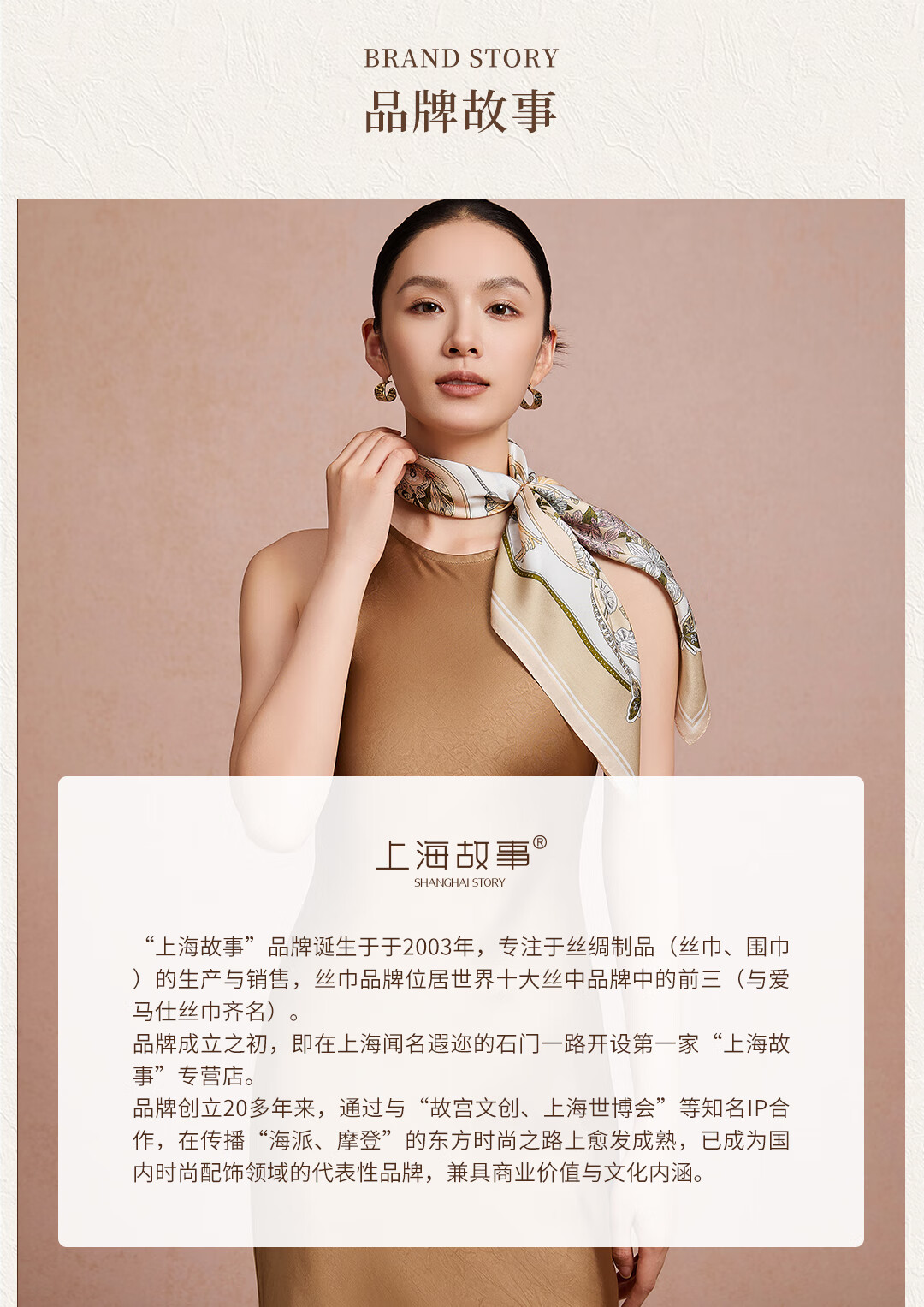 Shanghai Story 100% Mulberry Silk Scarf Gift Box for Mom Elders Ladies Friends New Year Birthday Gift Wrap Scarf 13