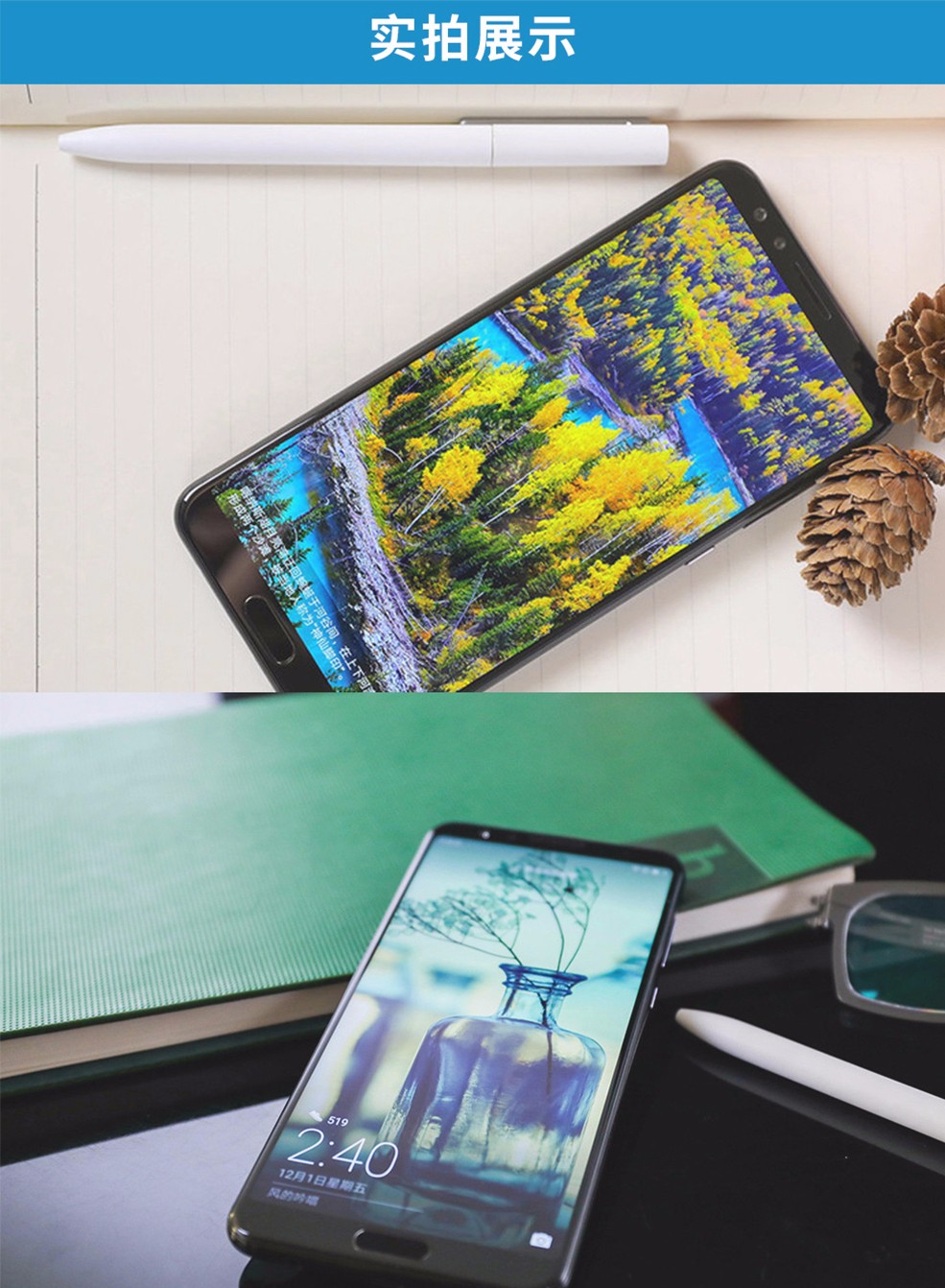 华为nova2s nfc版智能4g手机 浅艾蓝 6gb 128gb全网通