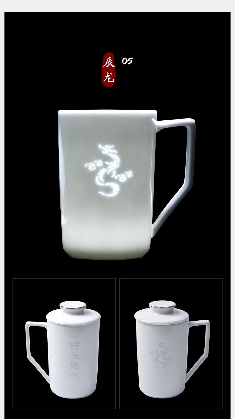 景德镇玉柏陶瓷茶杯过滤带盖生肖玲珑瓷杯子简约大容量家用泡茶杯过滤