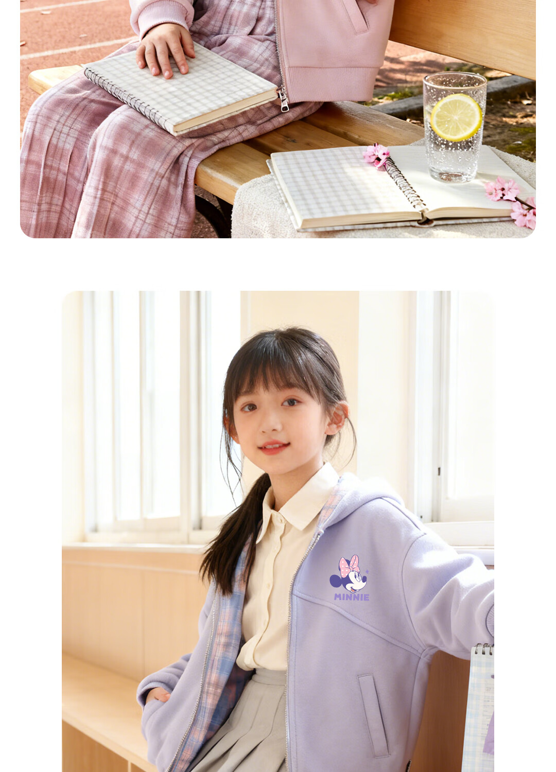 Disney Kids Fashion Children's Set 2026 Autumn New Korean Style Girls' Plaid Wide-Leg Pants Trendy Girl Fall Outfit 13