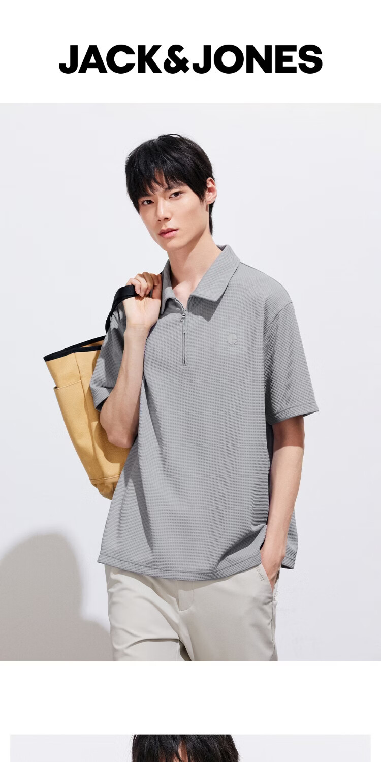 JACK&JONES Men's Spring Polo Shirt Casual Simple Trendy Pointed Collar Waffle Texture Fabric 226106015 1