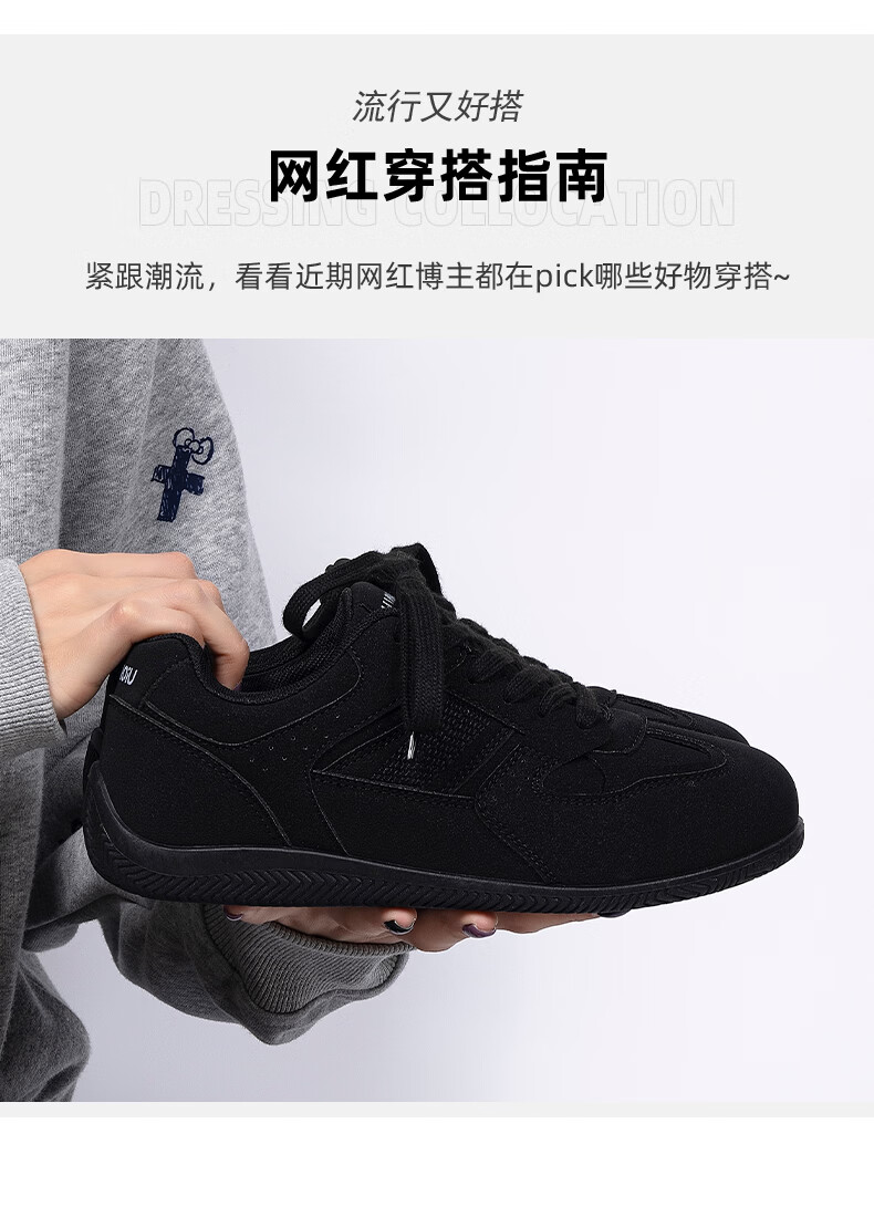 Global Dexun Women's Shoes 2026 Spring New Versatile INS Trendy Retro Hidden Height Casual Sneakers 3