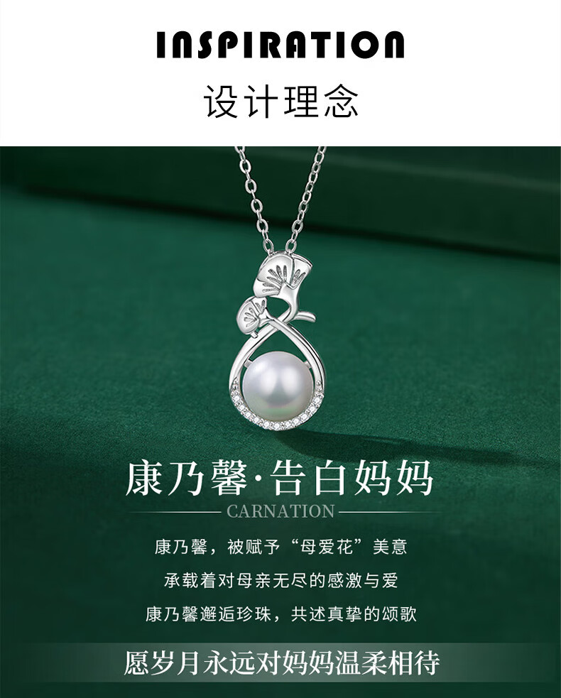 King Tai Fook S925 Silver Necklace Carnation Pearl Pendant Niche Light Luxury Jewelry Birthday Gift for Girlfriend 6