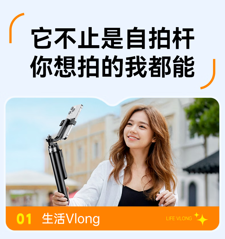 Zhiguozhe 1.8m Aluminum Alloy Selfie Stick Phone Holder Floor Stand 360° Rotation Anti-Shake Follow Shooting Automatic Tripod Portable Travel 2026 New Model 22
