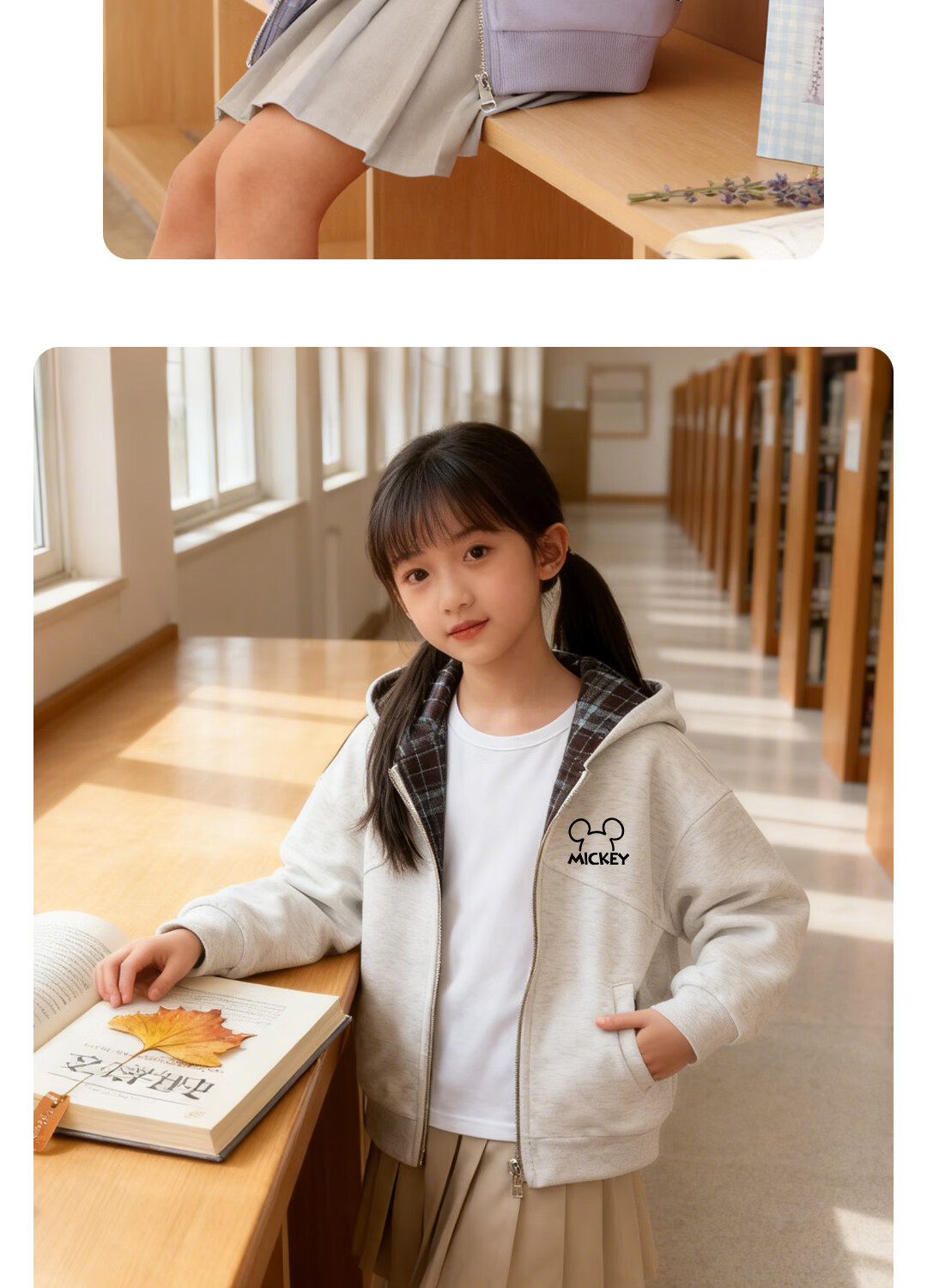 Disney Kids Fashion Children's Set 2026 Autumn New Korean Style Girls' Plaid Wide-Leg Pants Trendy Girl Fall Outfit 14