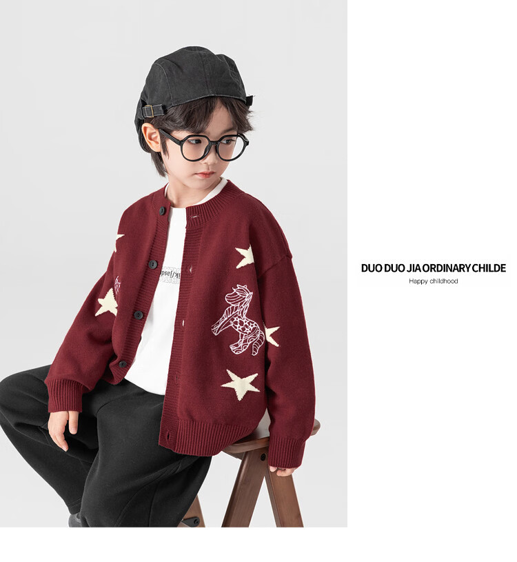 Duoduo Home [Year of the Horse New Clothes] Boys' Knitted Sweater 2026 Spring Autumn Cartoon Embroidered Stylish Children's Warm Innerwear Sweater 11