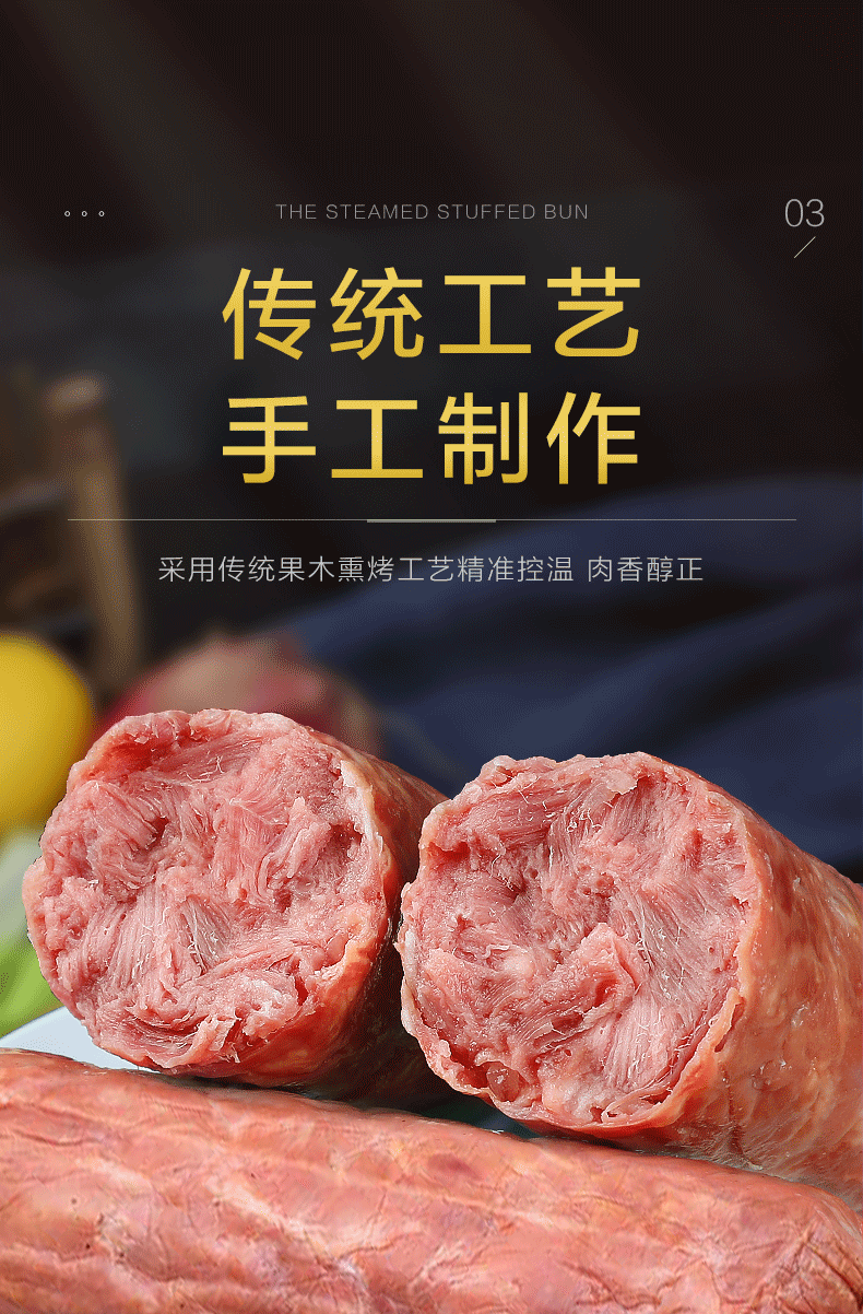 青岛老火腿纯肉大火腿老式香肠腱子肉切片三明治火腿片礼盒【特产