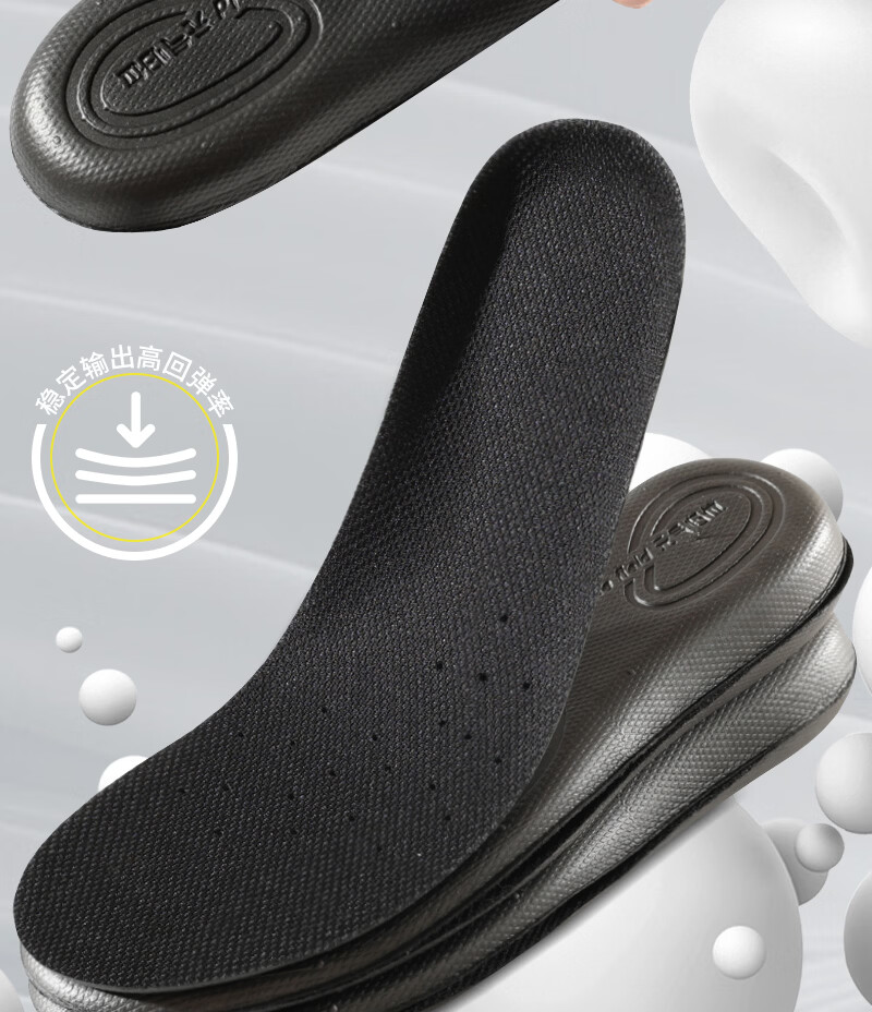 Vitality EVA Sports Insoles Shock Absorption Soft Cushioning Long-Standing Comfort Men's Sweat-Absorbent Breathable Odor-Resistant Running Basketball Military Training Women's Size 46 3