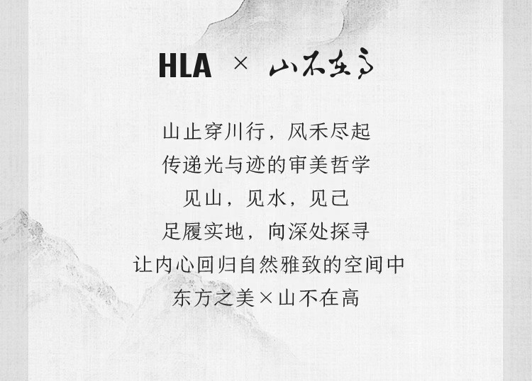 HLA Hailan Home Men's Polo Shirt 26 Mountain Series Cool Moisture-Wicking Short Sleeve Summer 2