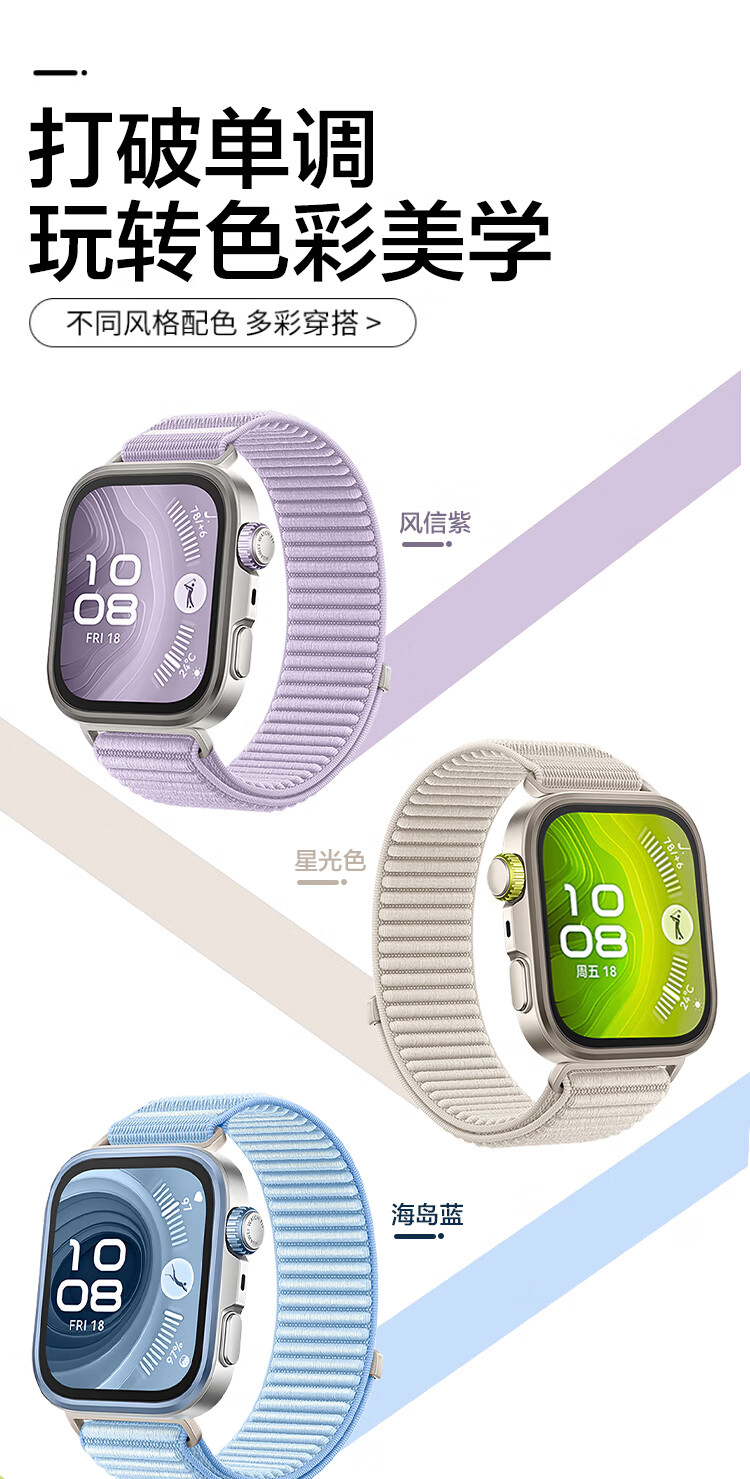 SGGS Nylon Woven Breathable Magic Tape Watch Band for Huawei Watch Fit4 Pro/Fit4/Fit3 Series FIT4PRO Strap Unisex [Wild Green] 2