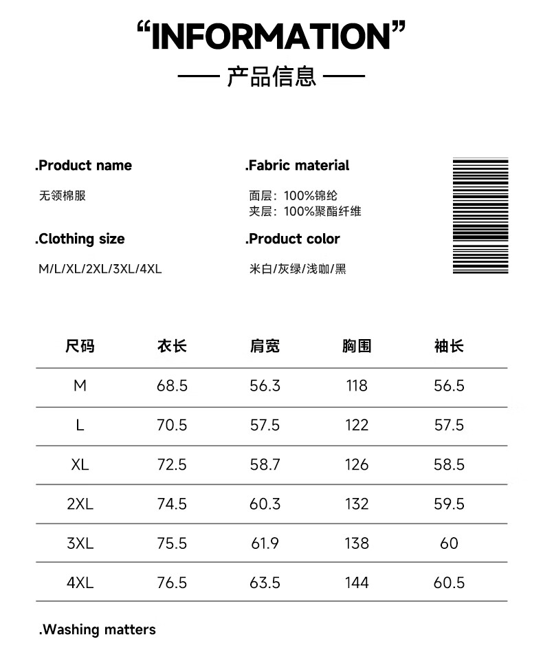 MINISO Men's Lightweight Quilted Collarless Cotton Jacket Autumn Winter Liner Warm Casual Cotton Coat Black XL 2