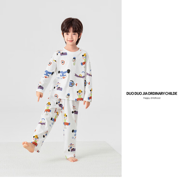 Duoduo Boys' Pajama Set Spring and Autumn Soft Breathable Skin-Friendly Long Sleeve Homewear Children's Loose Comfortable Two-Piece Set 10