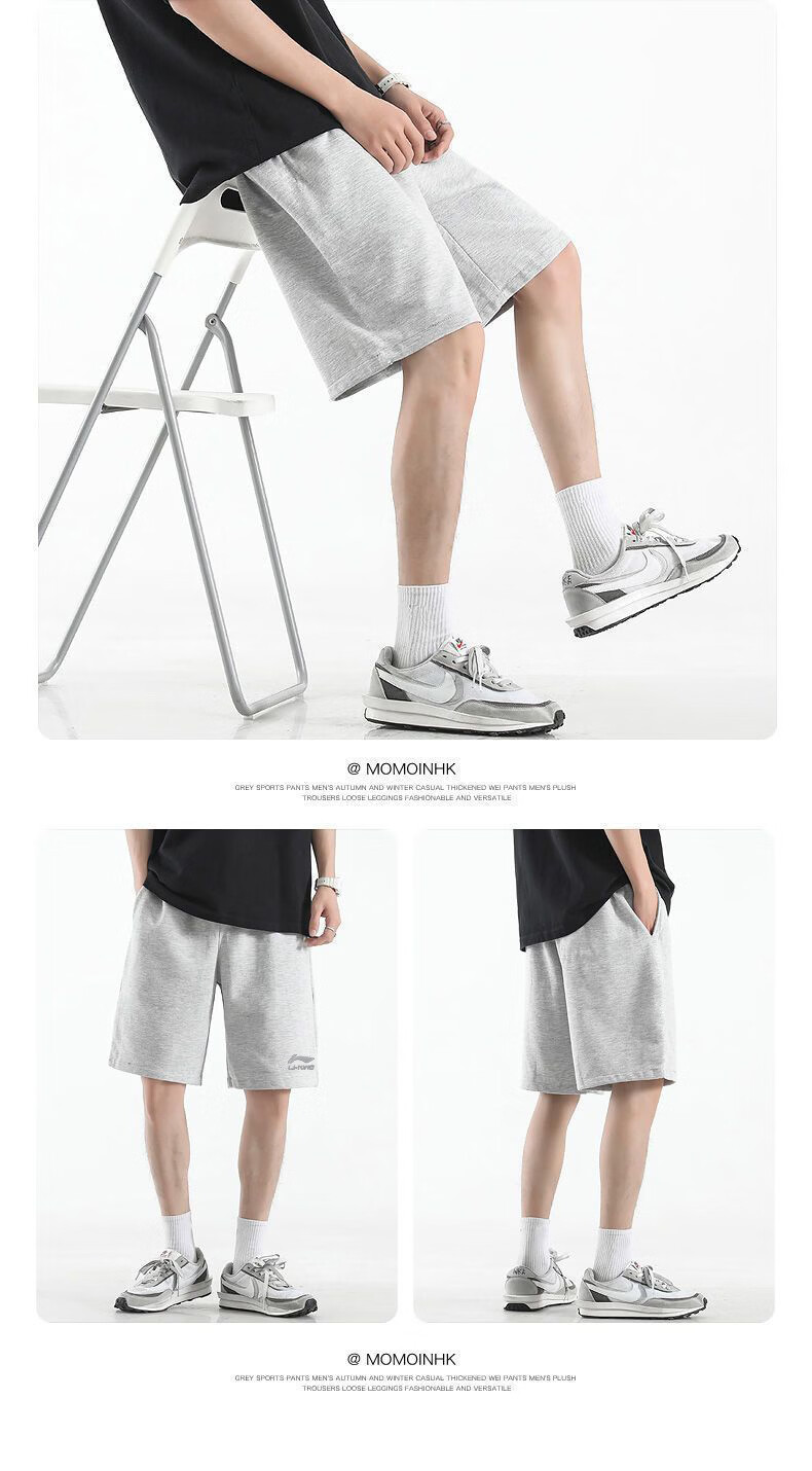 LI-NING Men's 5-Inch Gym Shorts Summer Lightweight Breathable Sweat-Absorbing Loose Casual Sweatpants 13