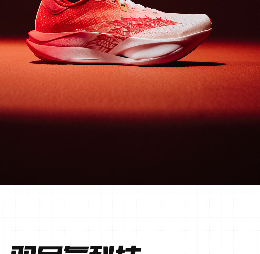 ANTA Kids C202 7th Generation Heartbeat Professional Running Shoes Boys and Girls Mesh Sports Sneakers 312625522 16