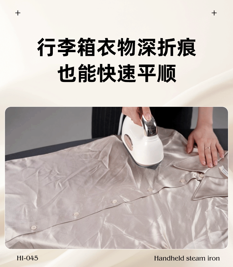DAEWOO Hobo Handheld Garment Steamer Portable Home Travel Mini Iron HI-045 21