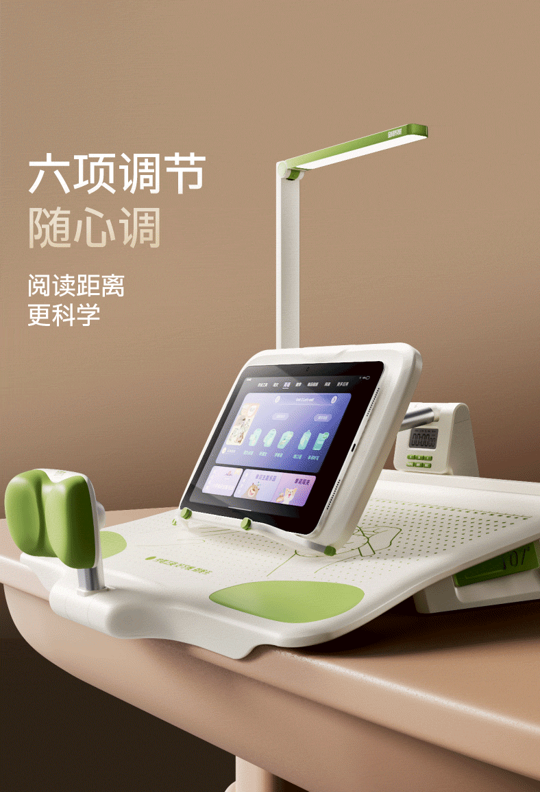 Cambridge Tree AA Eye Protection Lamp 12° Reading and Writing Posture Corrector Children's Writing Posture Corrector Primary School Homework Posture Correction Desk Lamp Anti-Lowering Head and Hunchba 17