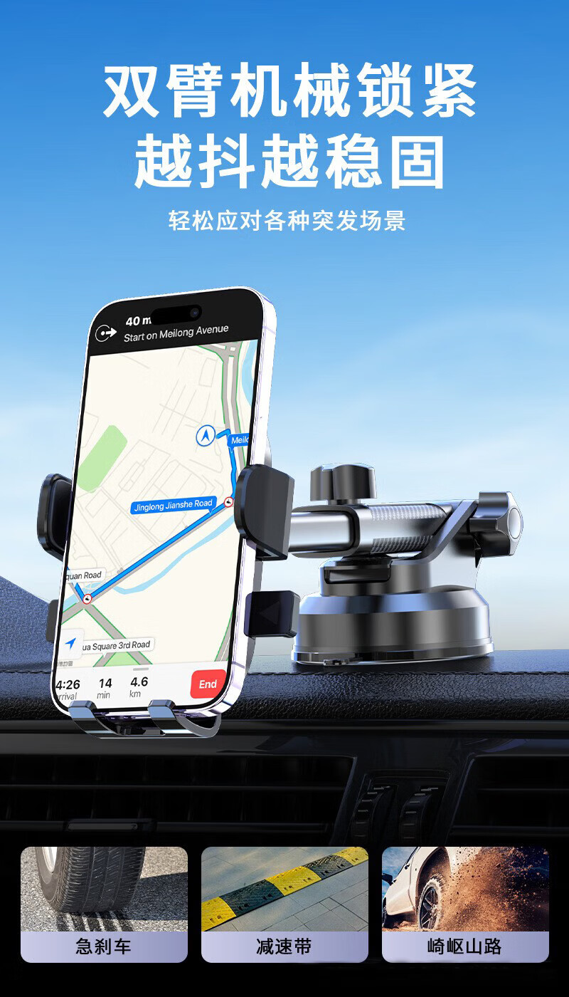 Xuanqin Xuanxiang Car Phone Holder Automotive Navigation Mount 2026 New Multifunctional 360-Degree Rotatable Suction Cup Type 3