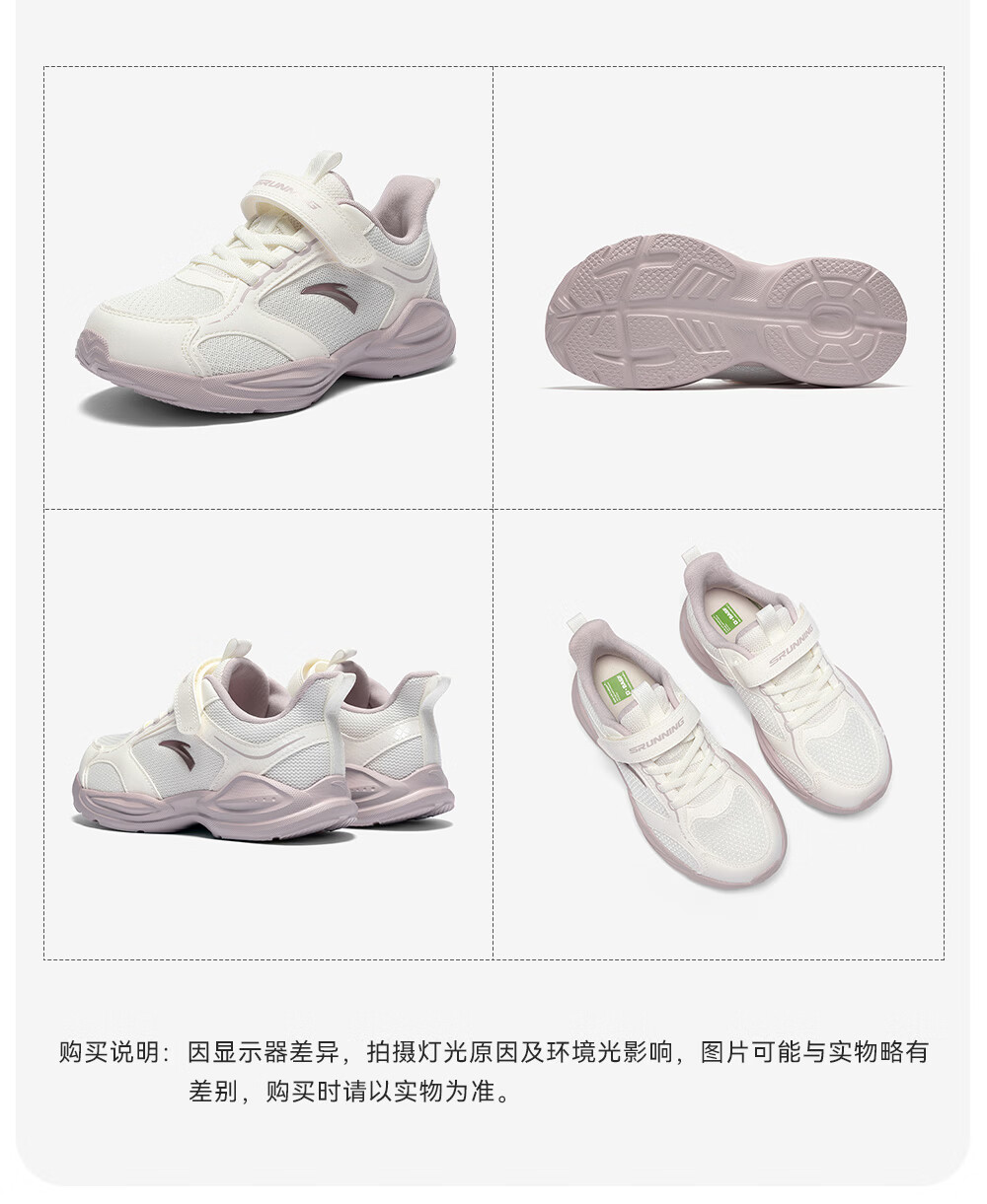Anta Kids Sports Shoes 2026 Summer Boys Toddler Breathable Lightweight Running Shoes A12619957 16