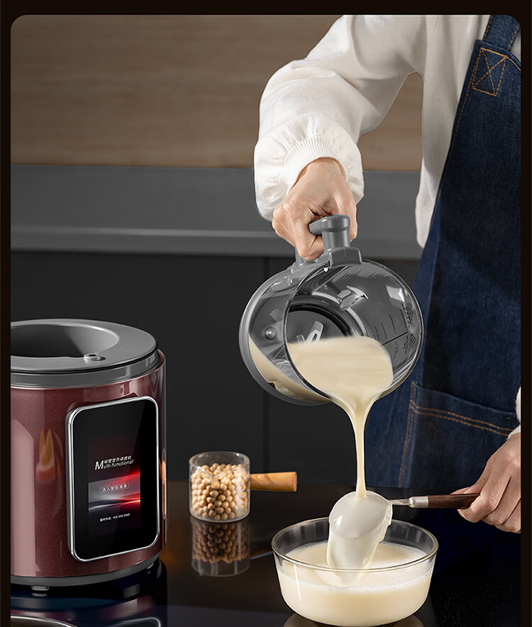 CAPOSI German New 2026 Variable Frequency Silent Blender with HD Color Screen Built-in Recipes Fully Automatic No-Cook Self-Cleaning Titanium Coated Soy Milk and Juice Maker 2