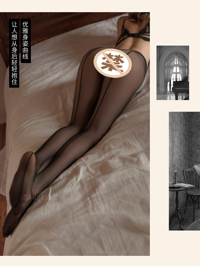商品详情图