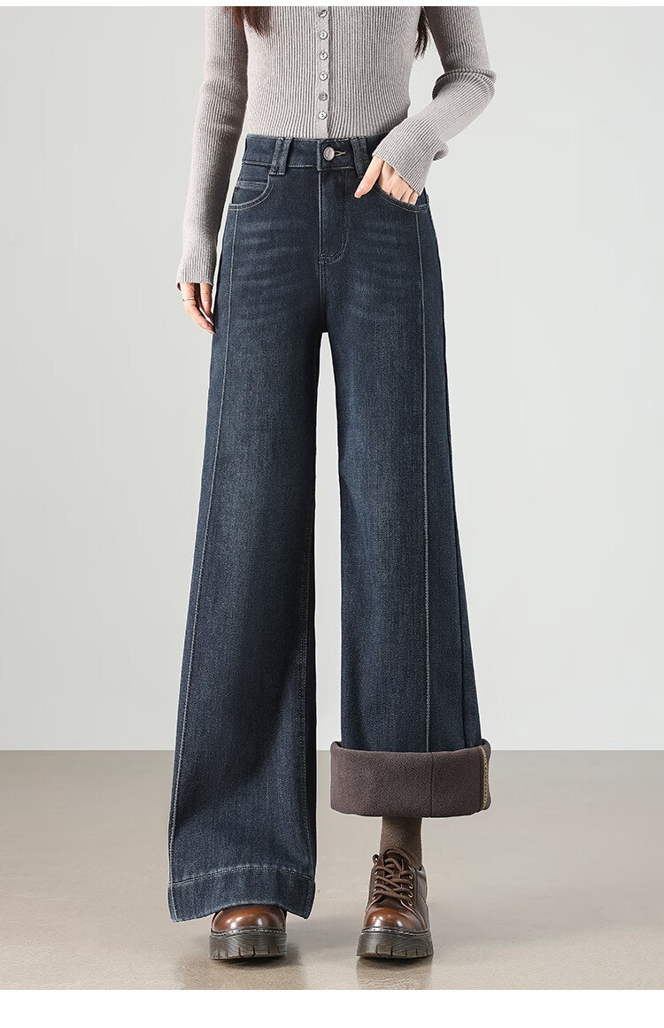 TERRE BLEUE Women's Wide-Leg Fleece-Lined Thickened Denim Jeans 2025 Autumn Winter New Slim Flared Casual Pants 11