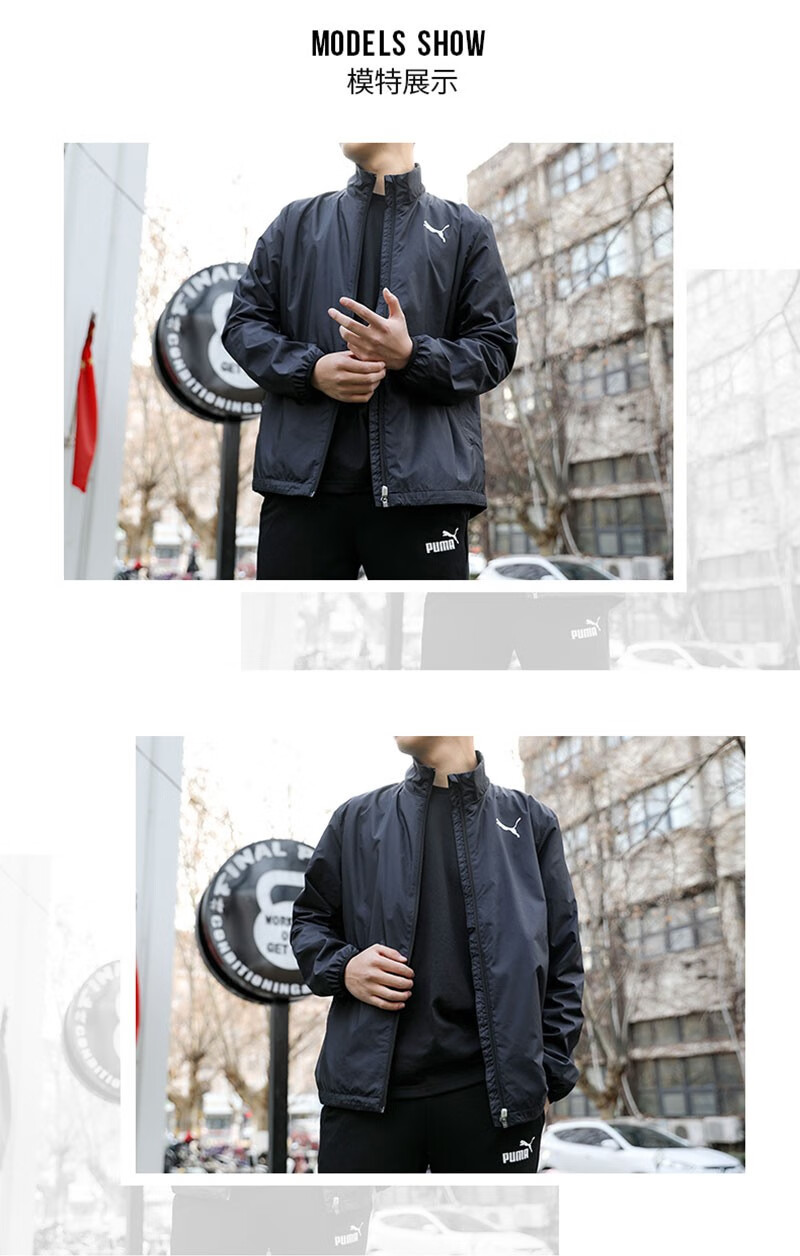 puma男装外套彪马官网旗舰夹克2021秋季新款运动服休闲立领舒适防风